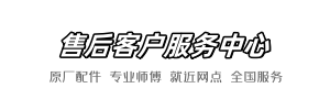 希箭沃尔玛快修店
